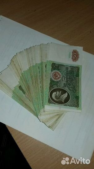 50р. 1991г