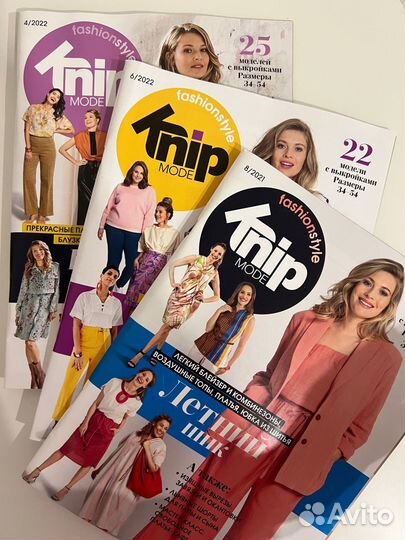 Журналы новые шитье: бурда, оттобре, книп, я шью