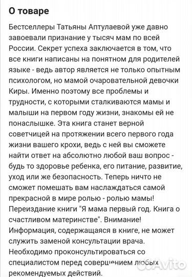 Татьяна Аптулаева 