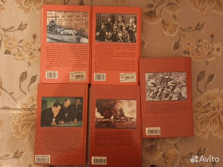 Книги серии мир В войнах