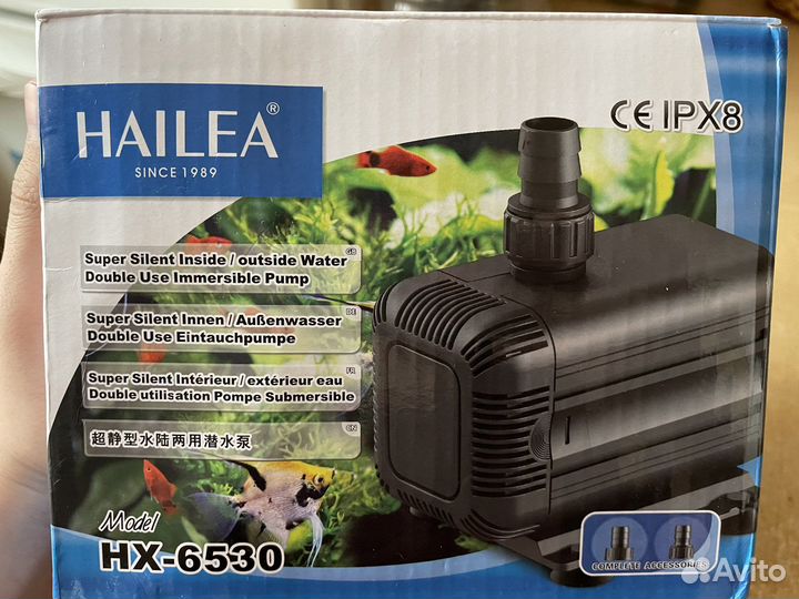 Насос (помпа)