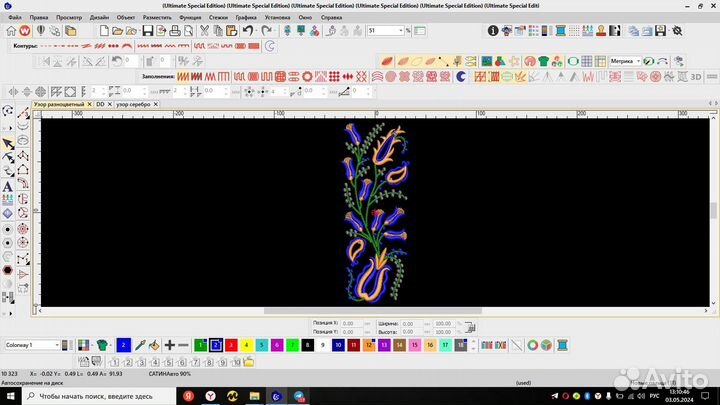 Дизайны для машинной вышивки на вашу одежду