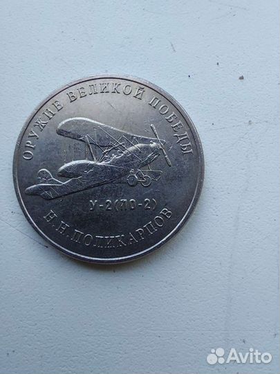 Коллекционные монеты