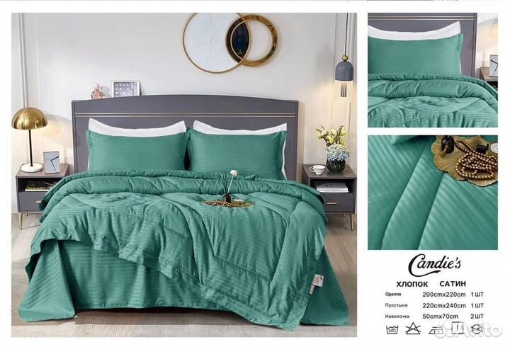 Постельное белье