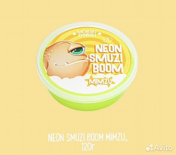 Слайм десерт для рук, антистресс