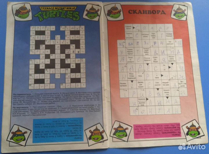 Комиксы (белые) 