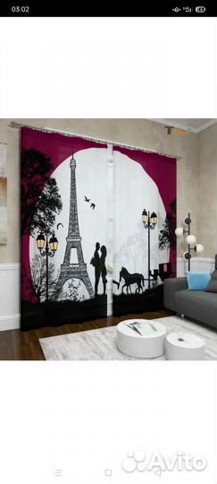 Шторы Романтика Парижа блекаут