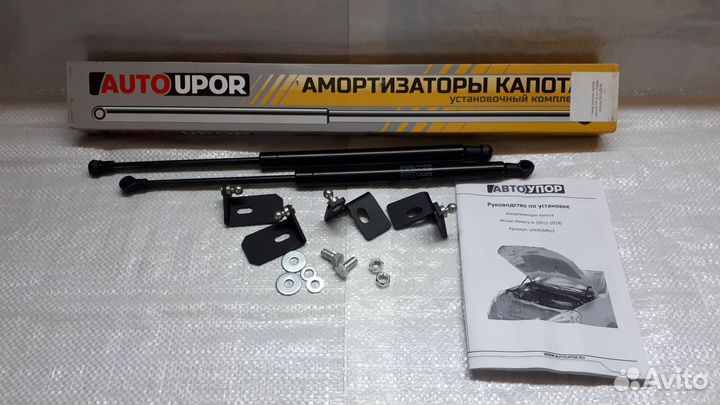 Упоры капота Nissan Qashqai / X-Trail / Juke и др