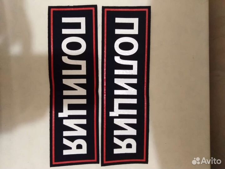 Нашивки новые Полиция, Росгвардия