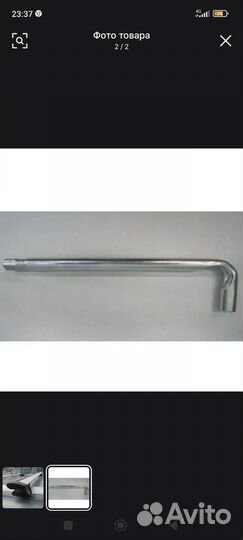 Багажник на рейлинги favorit калина кросс 2