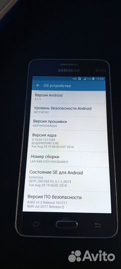 Samsung Galaxy Grand Prime VE Duos SM-G531H/DS, 8 ГБ