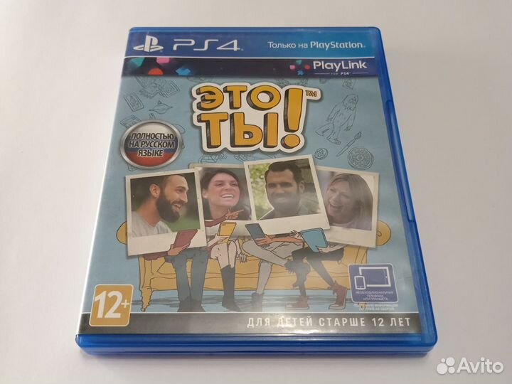 Это ты ps4