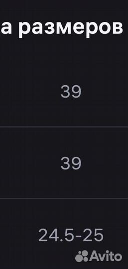 Ботинки демисезон 39 женские