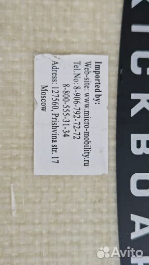 Самокат 3х колесный Micro Kickboard Original Alu