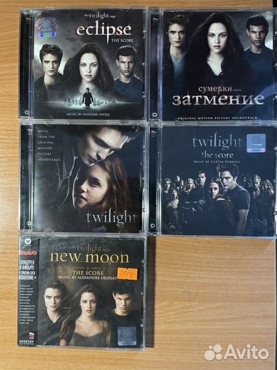 Диски Сумерки cd Twilight редкие