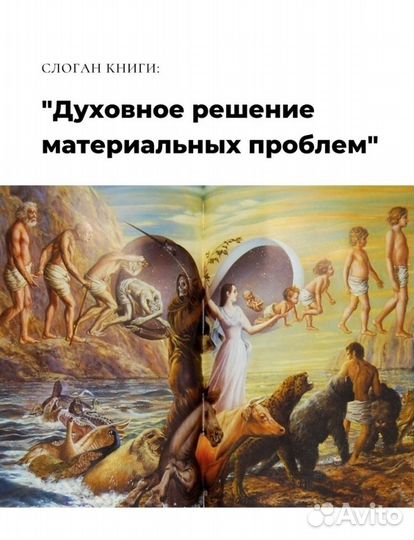 Бхагавад-гита