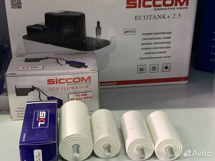 Пусковые конденсаторы