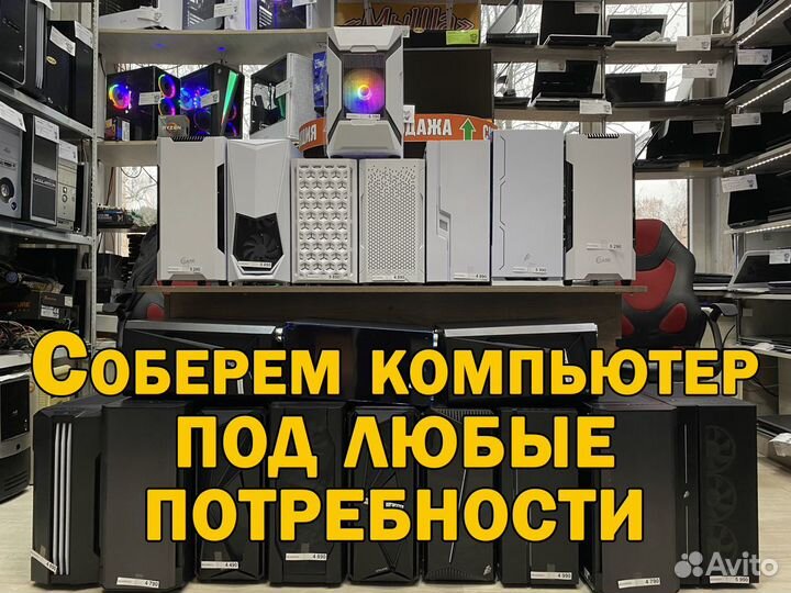 Игровые пк Core /Ryzen /RTX 2060S 3060Ti 4060 4070