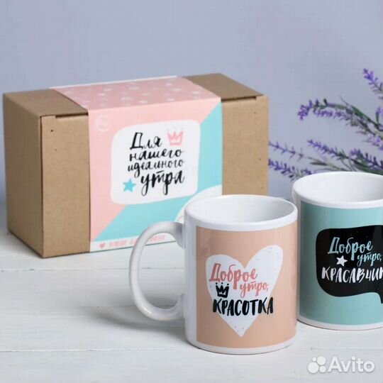 Набор парных кружек