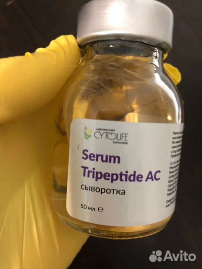 Пертидная сыворотка