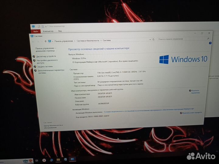 Игровой ноутбук msi katana 17