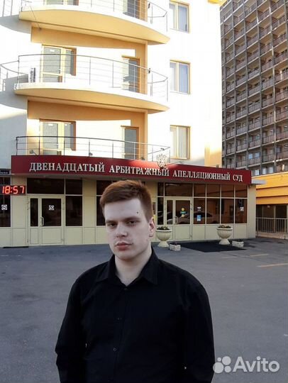 Юрист. Оплата за результат. Защита в Н. Новгороде