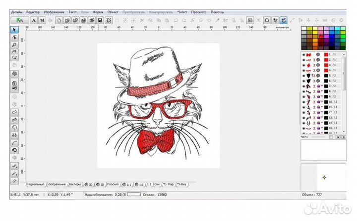 Embird 2017 Вышивка (Бессрочная версия)