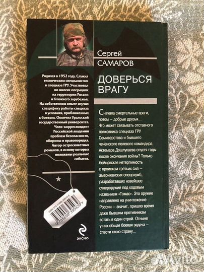 Книги Детективы серии 