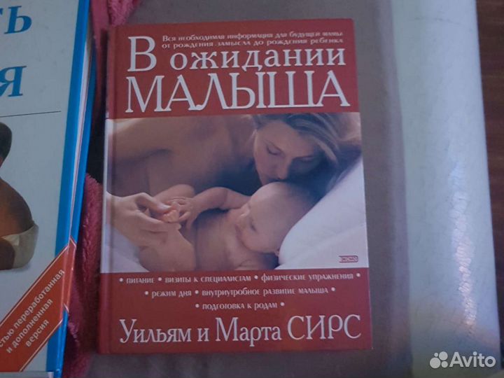 Энциклопедия