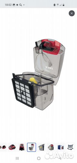 Пылесос hyundai