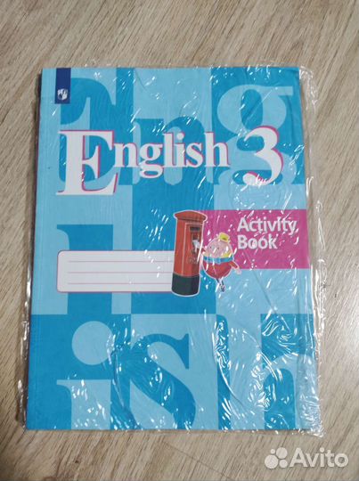 Рабочая тетрадь по английскому 3 класс