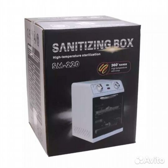 Сухожаровой шкаф SM-220 Sanitizing Box