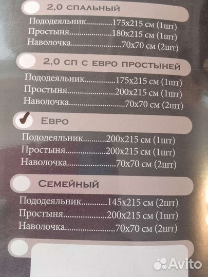 Евро Белье постельное вишня цветы новое