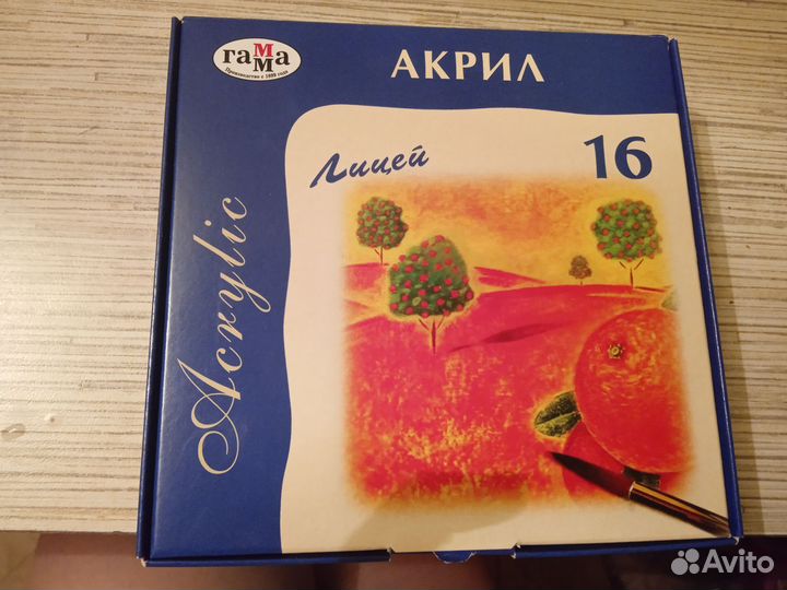 Краски акрил 16 цветов (Гамма лицей)