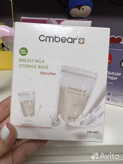 Молокоотсос ручной