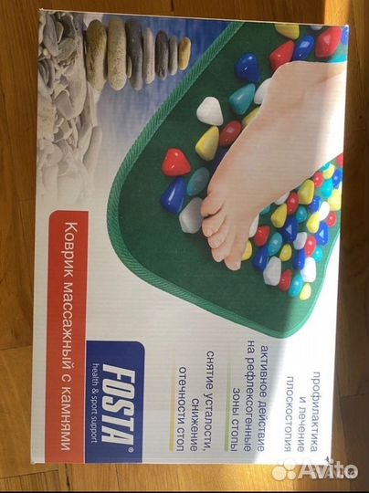 Массажный коврик для ног