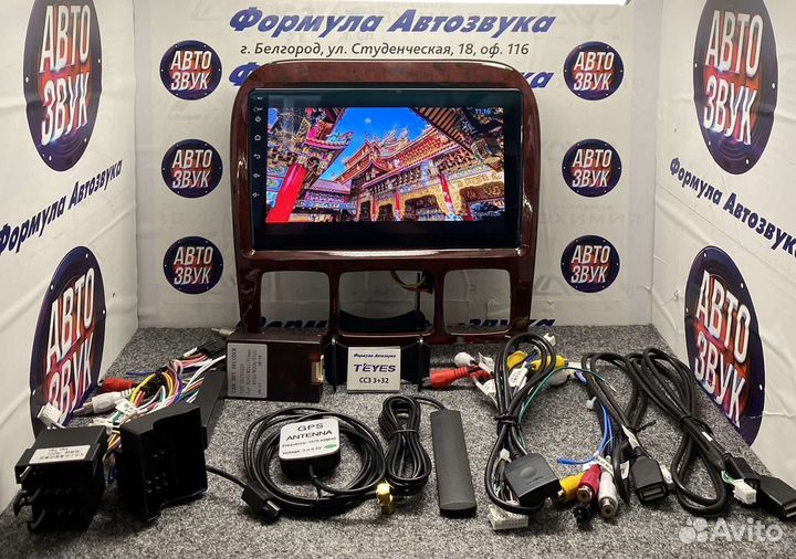 Магнитола Mercedes S-Class 98-05 сс3 3-32 8 ядра