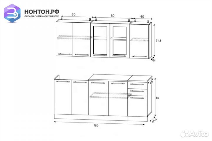 Кухня Волна 1.8 м белый глянец / капучино