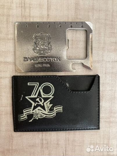 Сувенир мультутул