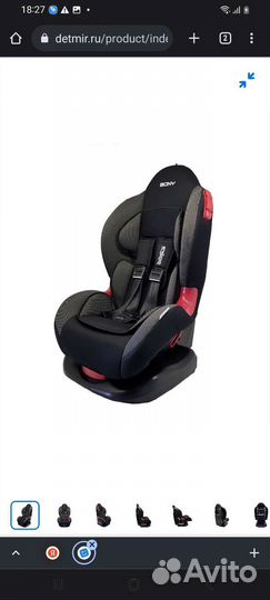 Детское автокресло 9 до 36 кг