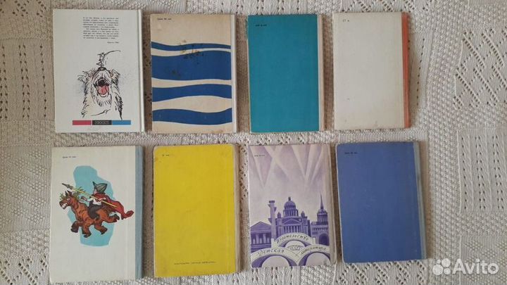 Советские детские книги для подростков 1960-1970гг
