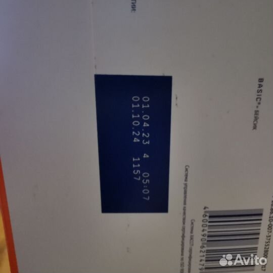 Смесь нутрилак