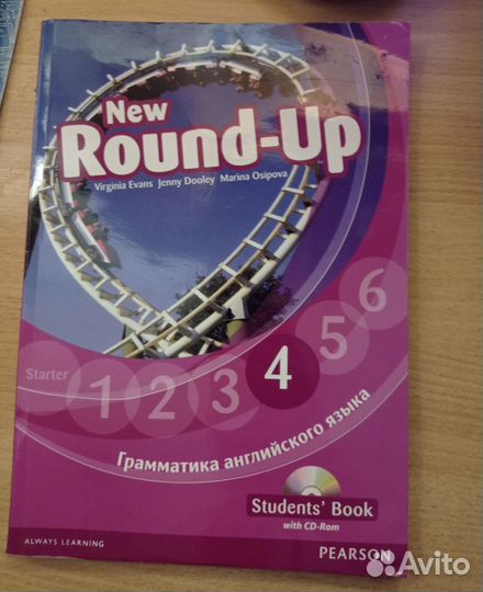 Учебник английского New Round Up 4