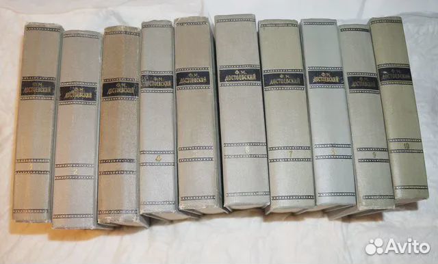 Достоевский собрание 10т