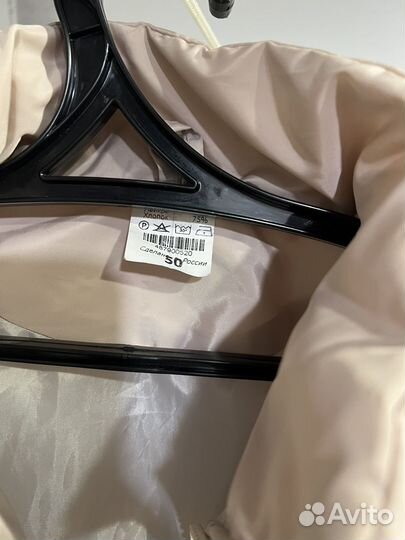 Жилетка женская