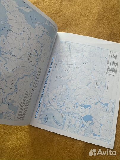 Атлас и контурные карты по географии за 8 класс