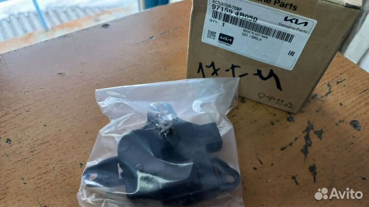 Активатор печки