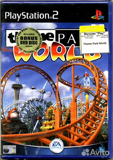 Диски PS2 / Игры PlayStation 2