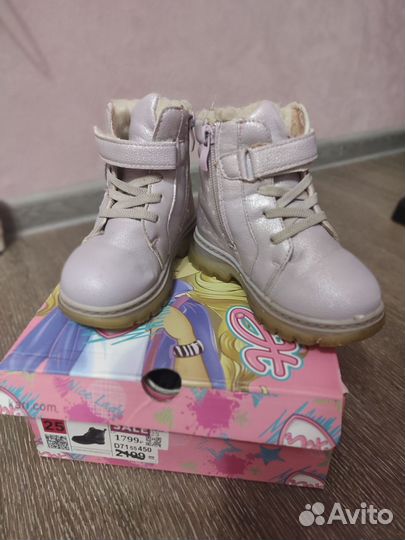 Сапоги зимние детские 25 р