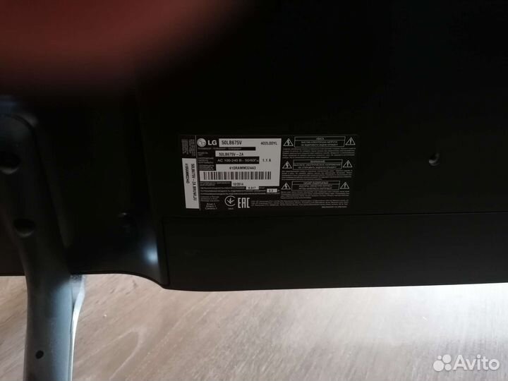 Телевизор lg 50lb675v